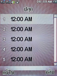 Wellcom S8118 - เวลคอม S8118