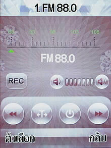 Wellcom S8118 - เวลคอม S8118