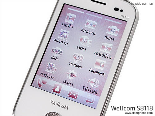 Wellcom S8118 - เวลคอม S8118