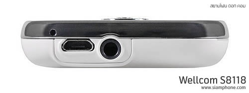 Wellcom S8118 - เวลคอม S8118