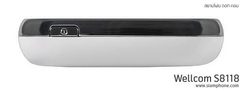 Wellcom S8118 - เวลคอม S8118