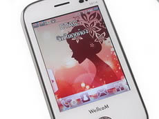 Wellcom S8118 - เวลคอม S8118