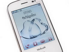 Wellcom S8118 - เวลคอม S8118