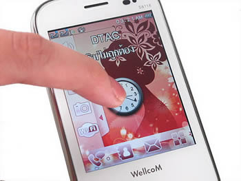 Wellcom S8118 - เวลคอม S8118