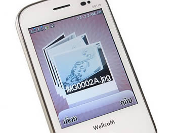 Wellcom S8118 - เวลคอม S8118