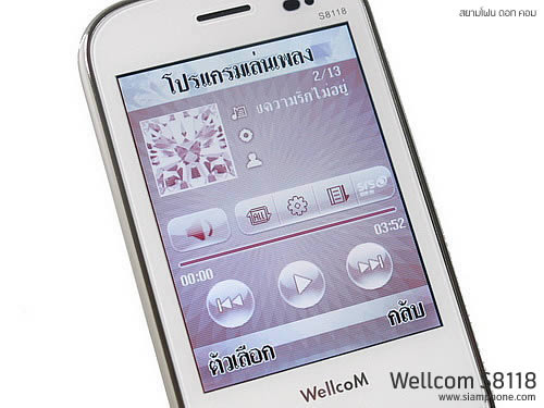 Wellcom S8118 - เวลคอม S8118