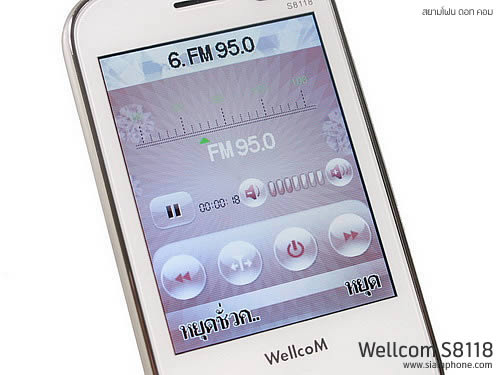 Wellcom S8118 - เวลคอม S8118