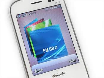 Wellcom S8118 - เวลคอม S8118