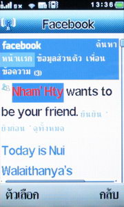 Wellcom S9119 - เวลคอม S9119