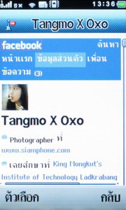 Wellcom S9119 - เวลคอม S9119