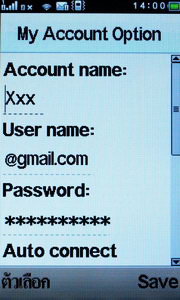 Wellcom S9119 - เวลคอม S9119