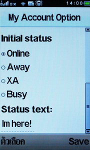 Wellcom S9119 - เวลคอม S9119