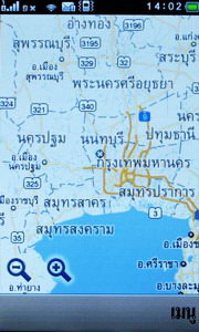 Wellcom S9119 - เวลคอม S9119