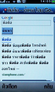 Wellcom S9119 - เวลคอม S9119