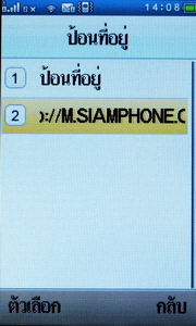 Wellcom S9119 - เวลคอม S9119