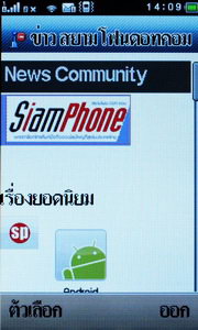 Wellcom S9119 - เวลคอม S9119