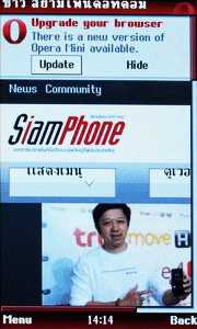 Wellcom S9119 - เวลคอม S9119