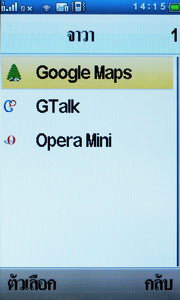 Wellcom S9119 - เวลคอม S9119