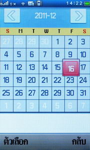 Wellcom S9119 - เวลคอม S9119