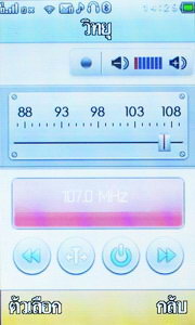 Wellcom S9119 - เวลคอม S9119