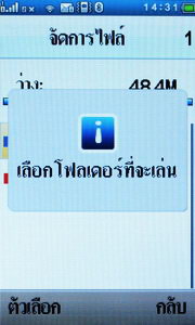 Wellcom S9119 - เวลคอม S9119