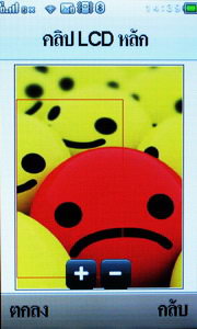 Wellcom S9119 - เวลคอม S9119