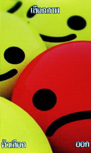 Wellcom S9119 - เวลคอม S9119