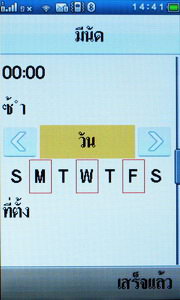 Wellcom S9119 - เวลคอม S9119