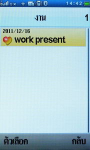 Wellcom S9119 - เวลคอม S9119