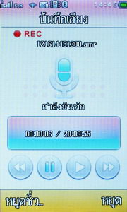 Wellcom S9119 - เวลคอม S9119