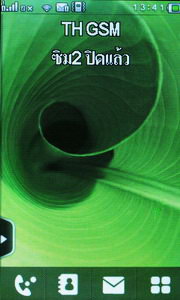 Wellcom S9119 - เวลคอม S9119