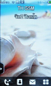 Wellcom S9119 - เวลคอม S9119