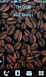 Wellcom S9119 - เวลคอม S9119