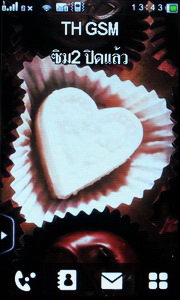 Wellcom S9119 - เวลคอม S9119