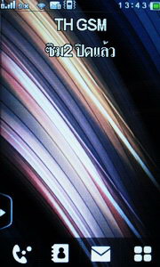 Wellcom S9119 - เวลคอม S9119