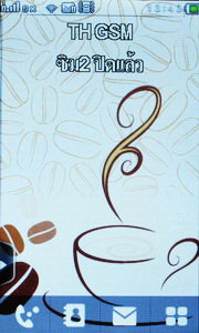 Wellcom S9119 - เวลคอม S9119