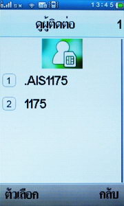 Wellcom S9119 - เวลคอม S9119