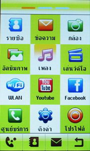 Wellcom S9119 - เวลคอม S9119