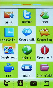 Wellcom S9119 - เวลคอม S9119