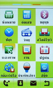 Wellcom S9119 - เวลคอม S9119