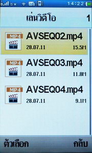 Wellcom S9119 - เวลคอม S9119