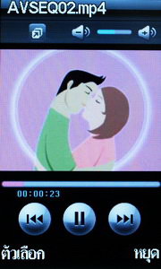 Wellcom S9119 - เวลคอม S9119