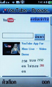 Wellcom S9119 - เวลคอม S9119