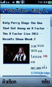 Wellcom S9119 - เวลคอม S9119