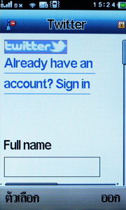 Wellcom S9119 - เวลคอม S9119