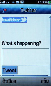 Wellcom S9119 - เวลคอม S9119