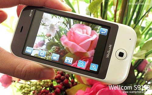 Wellcom S9119 - เวลคอม S9119