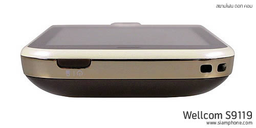 Wellcom S9119 - เวลคอม S9119