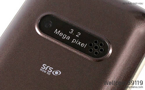 Wellcom S9119 - เวลคอม S9119