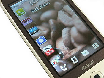 Wellcom S9119 - เวลคอม S9119